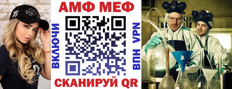 АМФЕТАМИН 97%  Аркадак 