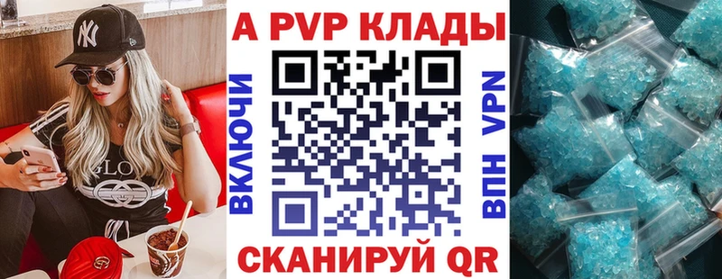 KRAKEN как войти  где найти   Аркадак  Alpha-PVP СК 