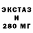 МЕФ кристаллы TheOrangeSheep