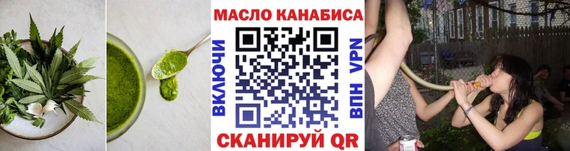 kraken вход  Аркадак  Canna-Cookies марихуана 