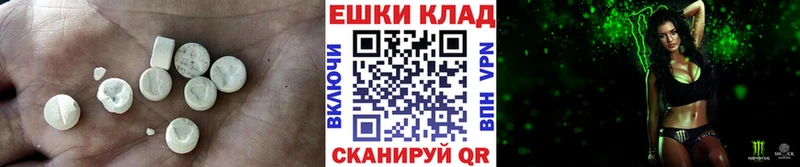 Ecstasy 280мг  Аркадак 