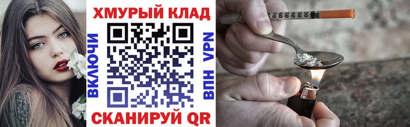 даркнет сайт  Аркадак  блэк спрут рабочий сайт  ГЕРОИН Афган 
