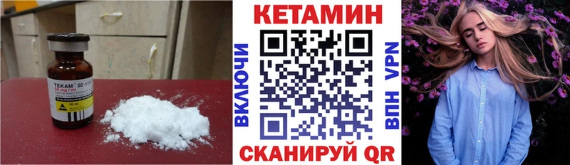 мега онион  Аркадак  КЕТАМИН VHQ 