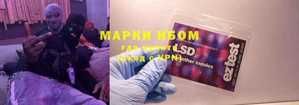 MDMA Армянск