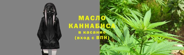 MDMA Армянск