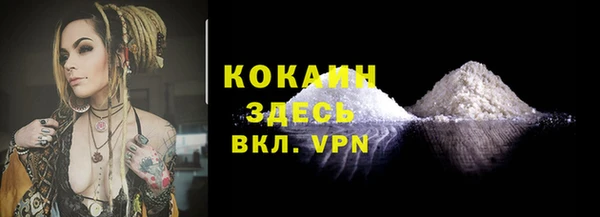 ALPHA-PVP Аркадак