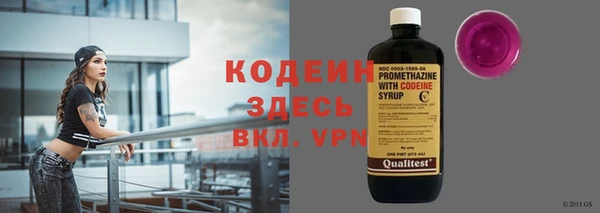 ALPHA-PVP Аркадак