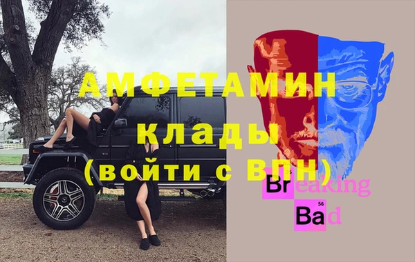 мяу мяу кристалл Пересвет