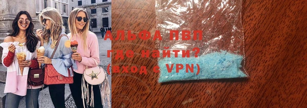 ALPHA-PVP Аркадак