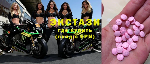 MDMA Армянск