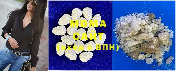 мяу мяу кристалл Пересвет