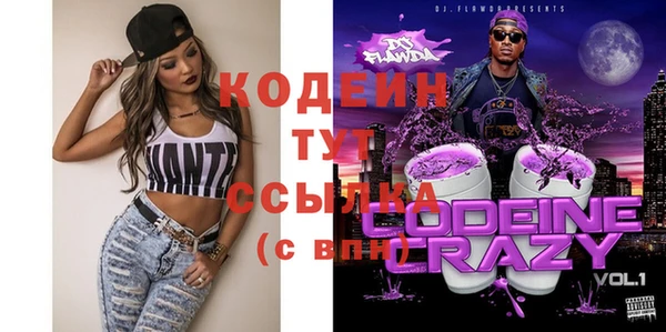 мяу мяу кристалл Пересвет
