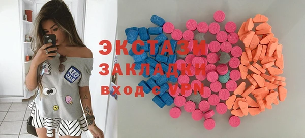 мяу мяу кристалл Пересвет