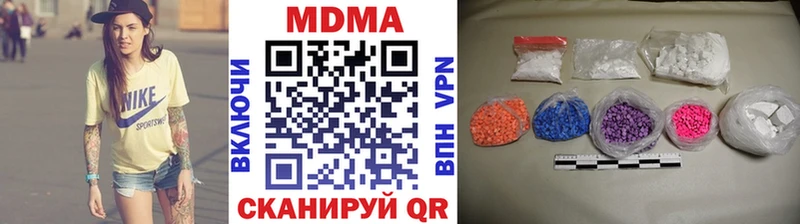 МДМА молли  купить наркоту  Аркадак 