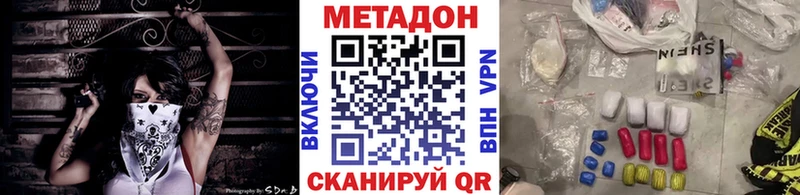 OMG зеркало Аркадак МЕТАДОН VHQ