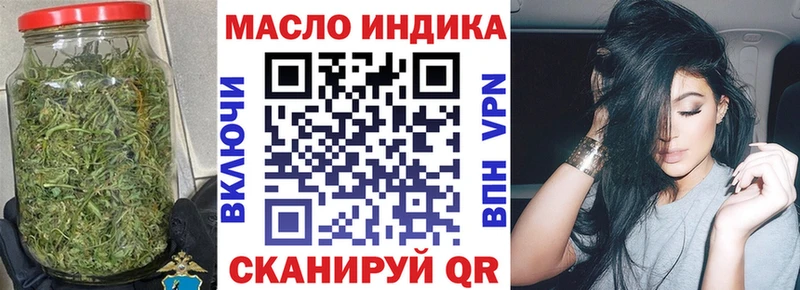 где найти наркотики  Аркадак  blacksprut как зайти  ТГК вейп 